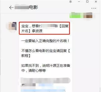 做网赚必学的几种疯狂爆粉的方法
