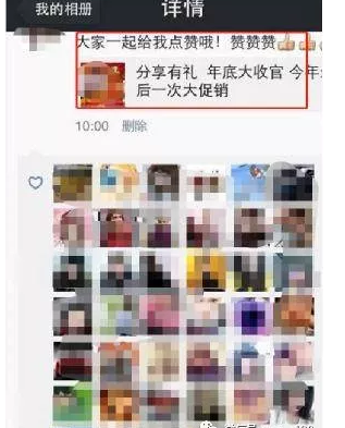 做网赚必学的几种疯狂爆粉的方法