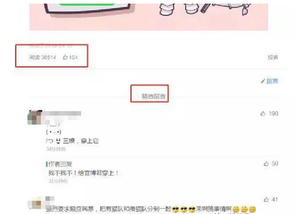 做网赚必学的几种疯狂爆粉的方法