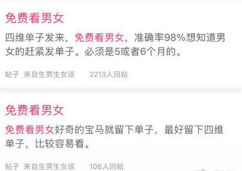怎么引流发广告不让人反感？分享自己用1个文案吸粉加1万多人的经验