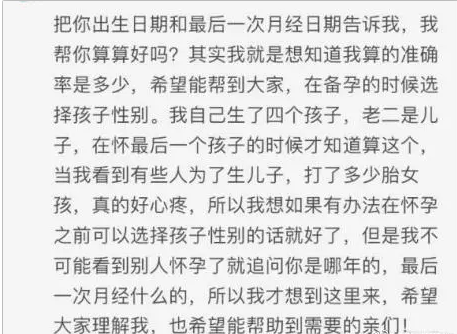 怎么引流发广告不让人反感？分享自己用1个文案吸粉加1万多人的经验