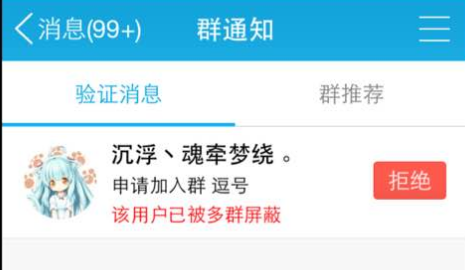 QQ群排名优化规则（学会后10分钟全国排名第一）
