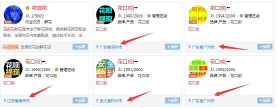 QQ群排名优化规则（学会后10分钟全国排名第一）