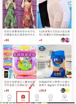 22天出货36526单的拼多多新品玩法