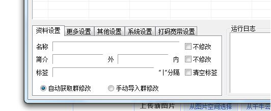 男人用品推广方案（日订单高达1000件的方法）