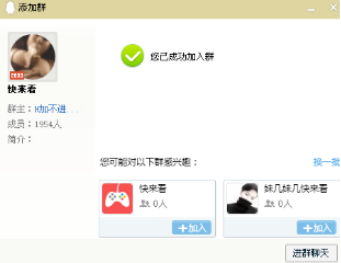 男人用品推广方案（日订单高达1000件的方法）
