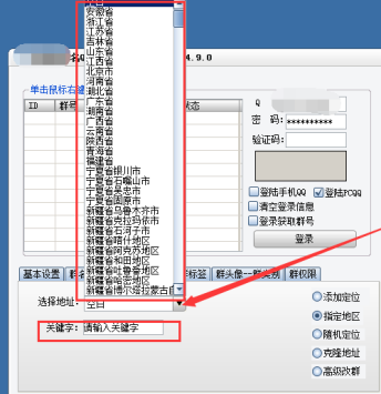 男人用品推广方案（日订单高达1000件的方法）