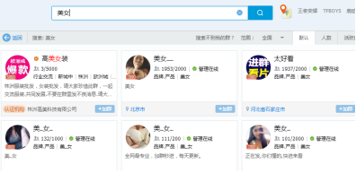 男人用品推广方案（日订单高达1000件的方法）