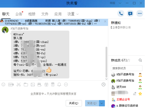 男人用品推广方案（日订单高达1000件的方法）
