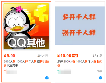 男人用品推广方案（日订单高达1000件的方法）