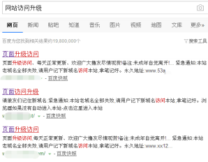 男人用品推广方案（日订单高达1000件的方法）