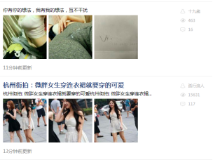 QQ部落无线发帖而不被封号的方法（适合于灰产推广）