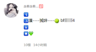 QQ部落无线发帖而不被封号的方法（适合于灰产推广）