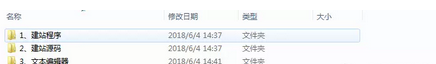 ڷϼ618Կƹվ̳̣ȥл