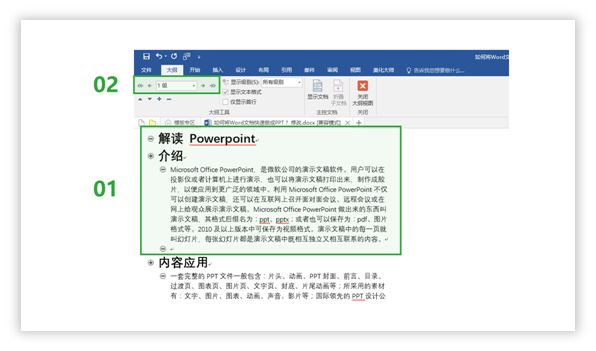 3个PPT、PDF、Word互相转换的方法,90%的人不知道