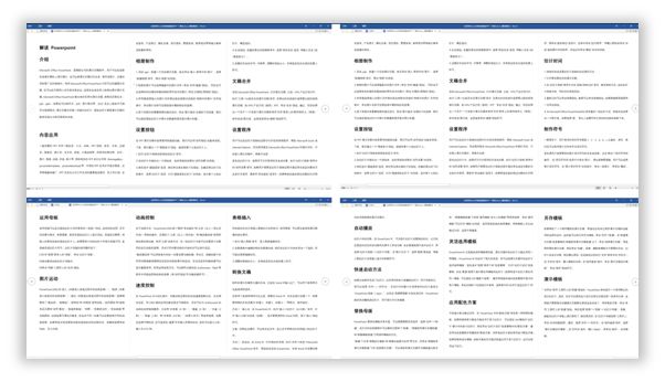 3个PPT、PDF、Word互相转换的方法,90%的人不知道