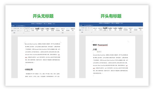 3个PPT、PDF、Word互相转换的方法,90%的人不知道