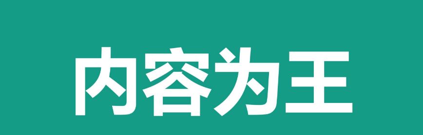 将草根公益自媒体矩阵做到总阅读量1亿，我怎么做到的？