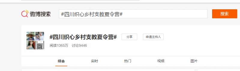 将草根公益自媒体矩阵做到总阅读量1亿，我怎么做到的？