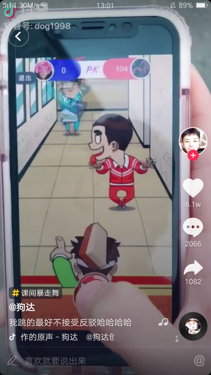 利用小游戏在抖音上引流吸粉上万?你需要做好这4步！