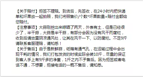 如何操作美食社交电商，怎样才能将吃货变成自己的客户