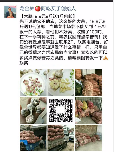 如何操作美食社交电商，怎样才能将吃货变成自己的客户