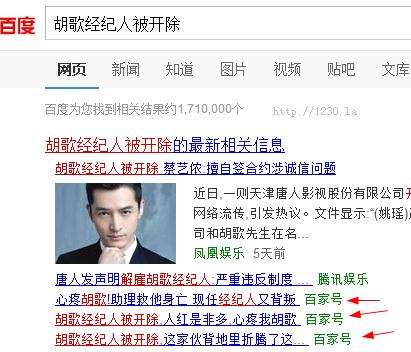 热点霸屏被动引流 人人皆能百万流量