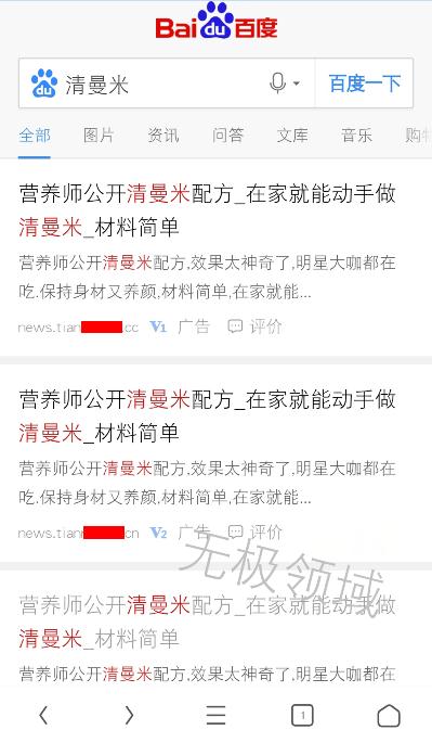 热点霸屏被动引流 人人皆能百万流量
