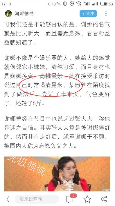 热点霸屏被动引流 人人皆能百万流量