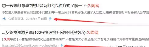 ƶSEOС˵վ5+˼·