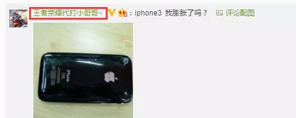 曝光量一秒上千！利用评论引流的50条案例！