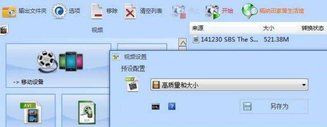 怎样利用视频引流精准客户 实操通过腾讯视频日引500+