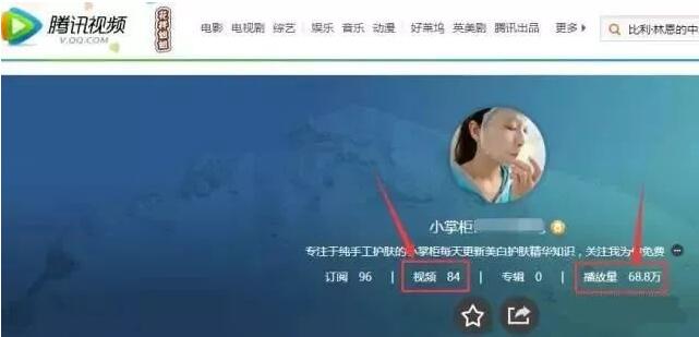 怎样利用视频引流精准客户 实操通过腾讯视频日引500+