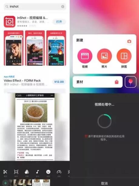 怎样利用视频引流精准客户 实操通过腾讯视频日引500+