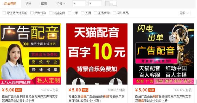 怎样利用视频引流精准客户 实操通过腾讯视频日引500+