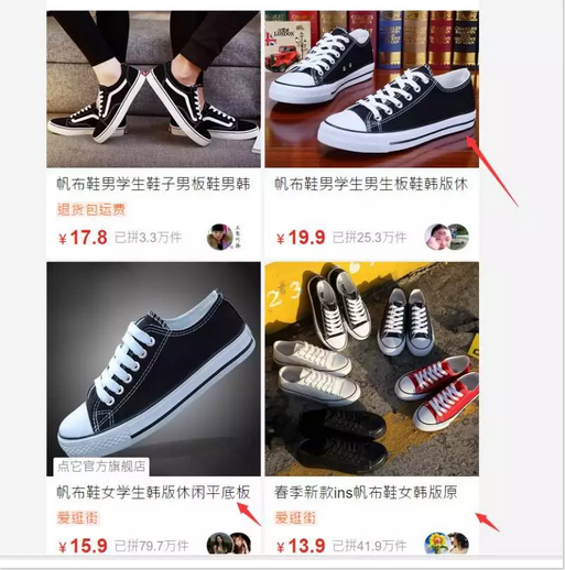 如何数据化运营拼多多，分析最火款式应季产品，简单的实操怎么操作。