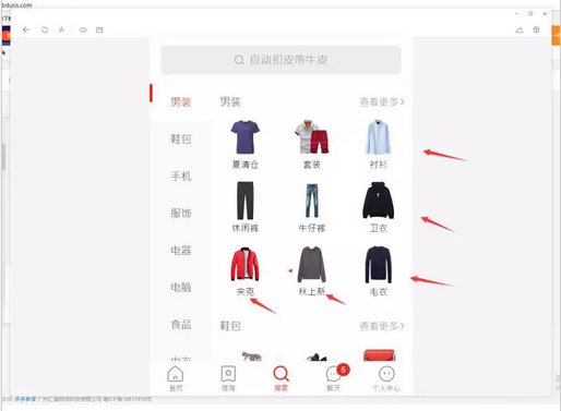 如何数据化运营拼多多，分析最火款式应季产品，简单的实操怎么操作。