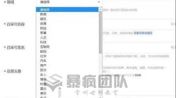 百家号快速转正到赚钱的实战分享