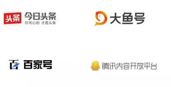 百家号快速转正到赚钱的实战分享