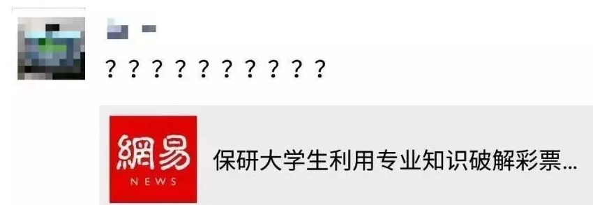 漏洞/优惠券等其实也是一种另类网络营销