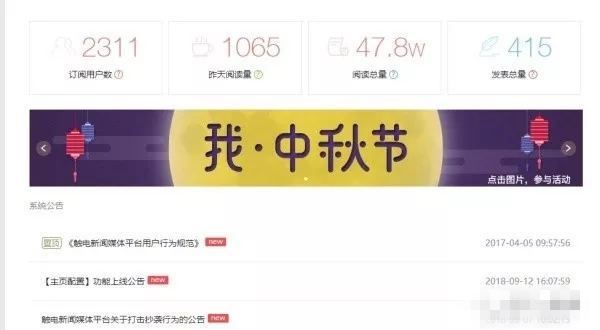 现在做自媒体还赚钱吗？依然有人月入7000，看别人是怎么做的！
