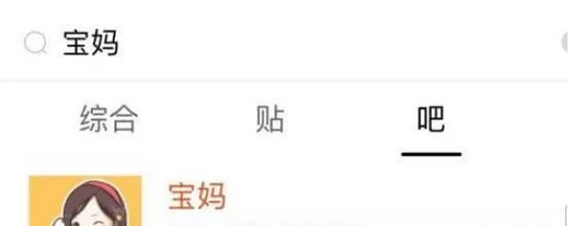 贴吧的如何被动的进行引流：自己创建贴吧进行专属的贴吧引流法。