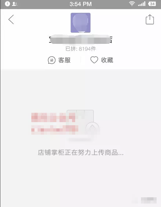在拼多多搞虚假发货，5天净赚1万的，怎么做到的？