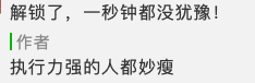 一篇软文卖出1000单课程，手把手教你写高转化率的销售文案！