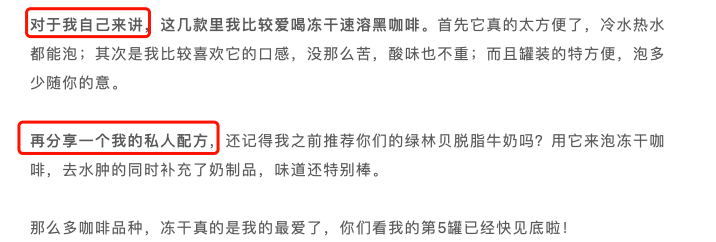 一篇软文卖出1000单课程，手把手教你写高转化率的销售文案！