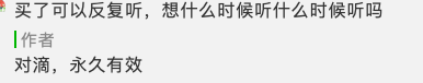 一篇软文卖出1000单课程，手把手教你写高转化率的销售文案！