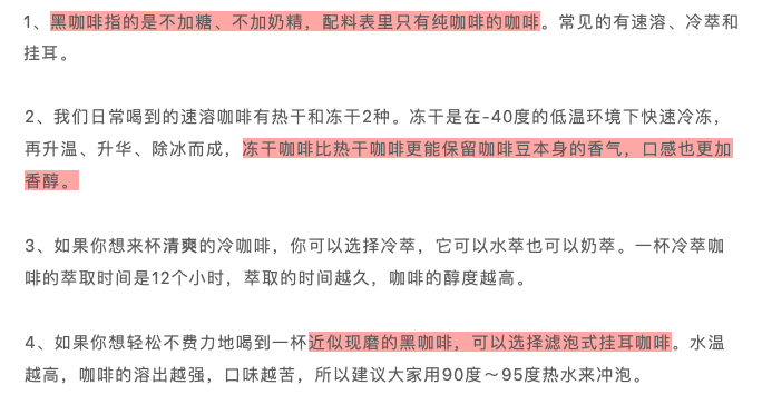 一篇软文卖出1000单课程，手把手教你写高转化率的销售文案！