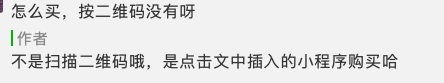 一篇软文卖出1000单课程，手把手教你写高转化率的销售文案！