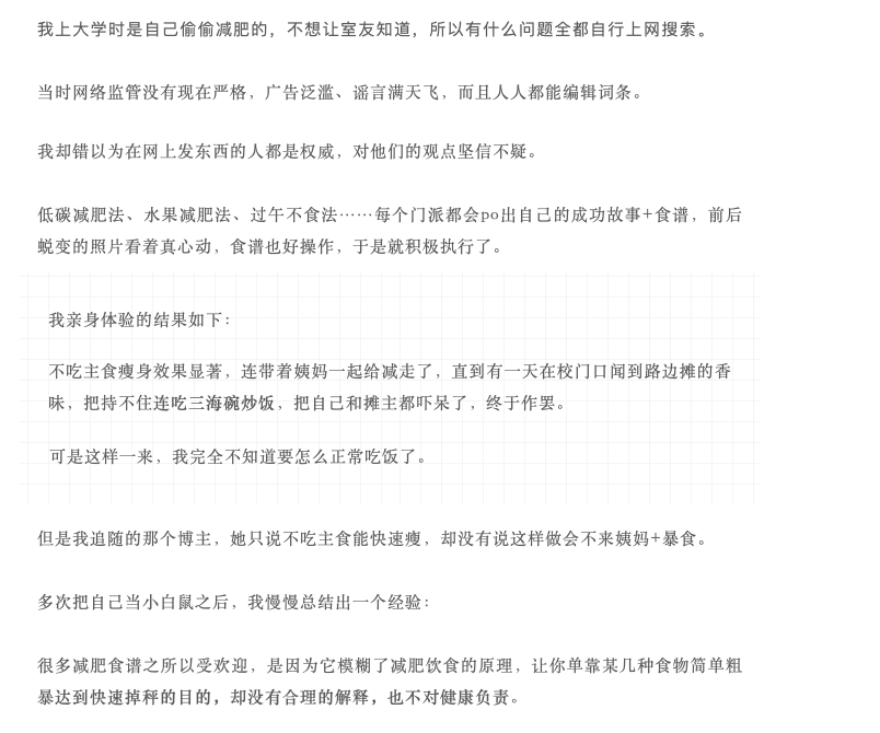 一篇软文卖出1000单课程，手把手教你写高转化率的销售文案！