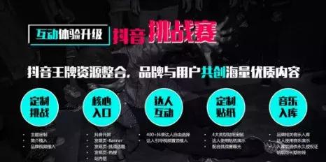 抖音超级干货:从入门到运营,全攻略!